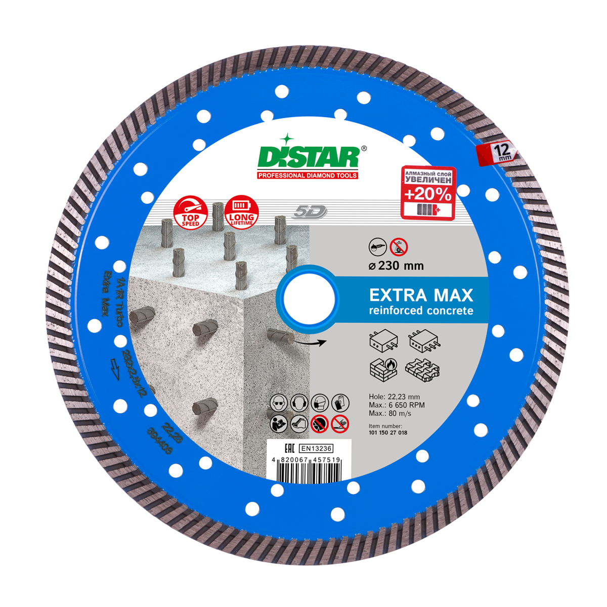 DISTAR Diamond Cutting Blade 5D TURBO EXTRA MAX Ø232